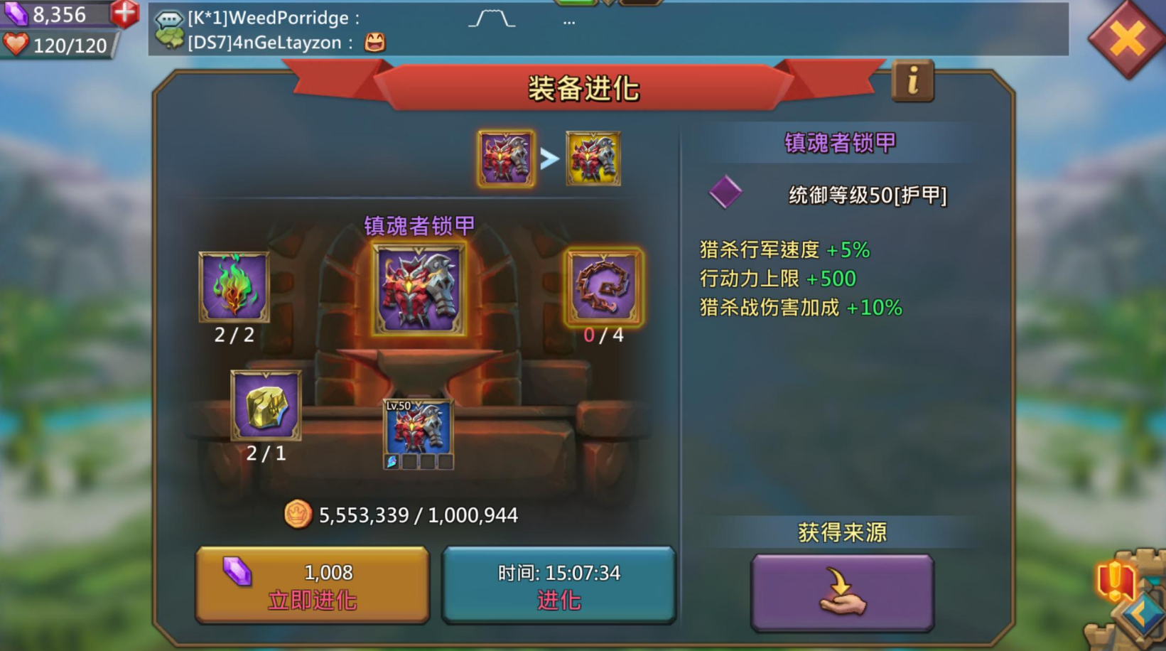 王国纪元猎魔套装金色的售价是 王国纪元猎魔套装金色的售价是