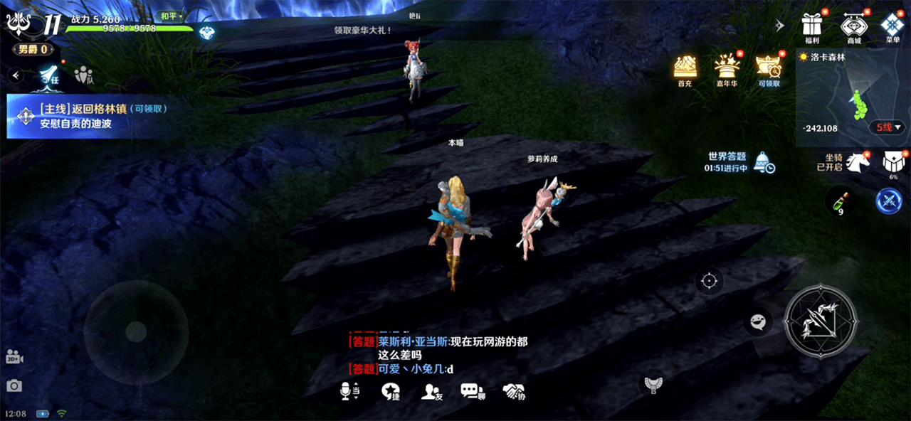 无神之界弓箭手技能加点有哪些建议