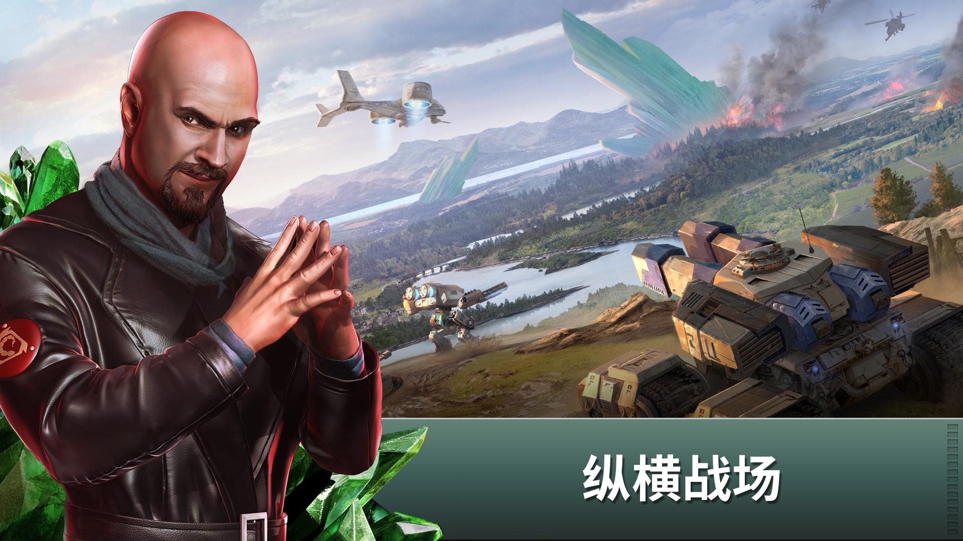 命令与征服泰伯利亚剧情