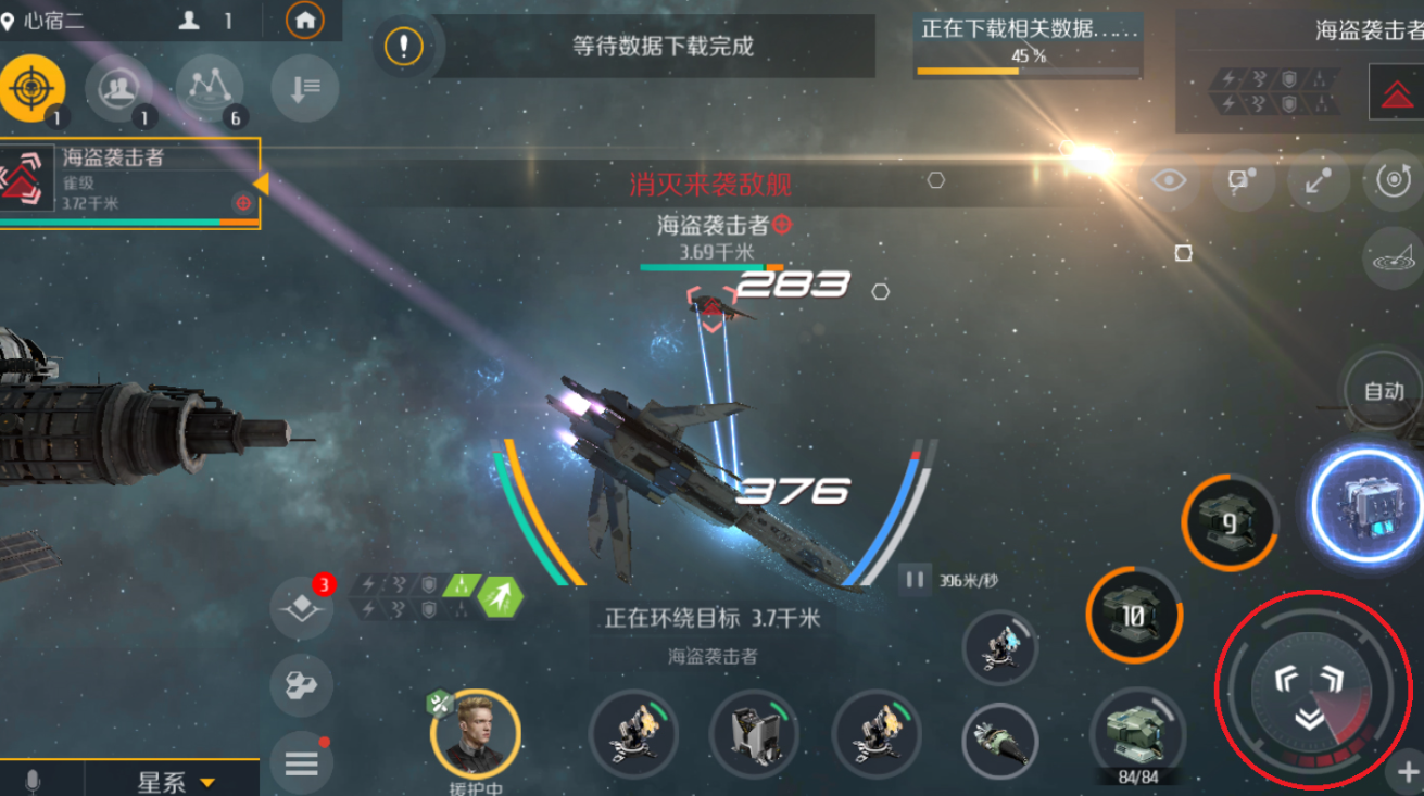 第二银河t3怎么获得 第二银河t3怎么获得