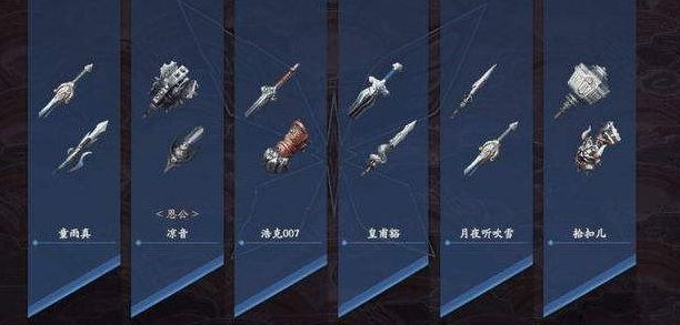 流星蝴蝶剑飞鹏堡小五 流星蝴蝶剑飞鹏堡小五