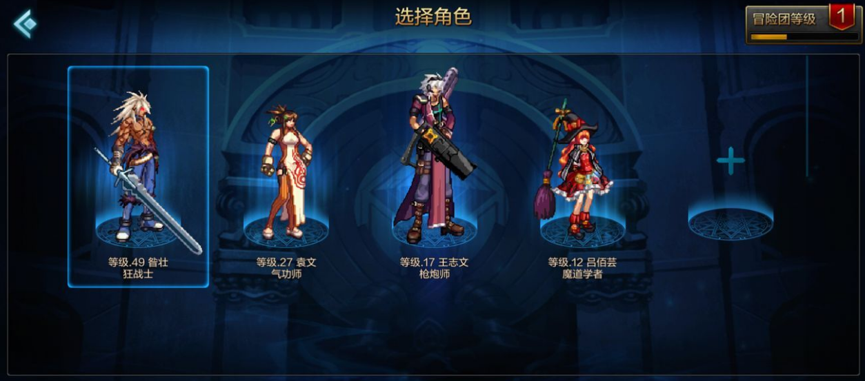 金币交易在地下城与勇士中有上限吗