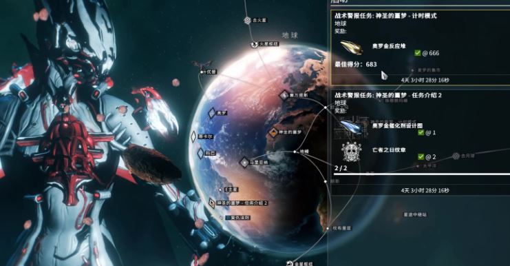星际战甲歼灭龙门在哪 星际战甲歼灭龙门在哪