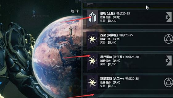 星际战甲新手升级攻略