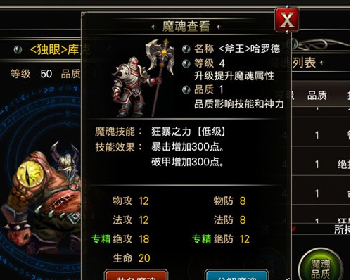 王者之剑最后的彩蛋什么意思