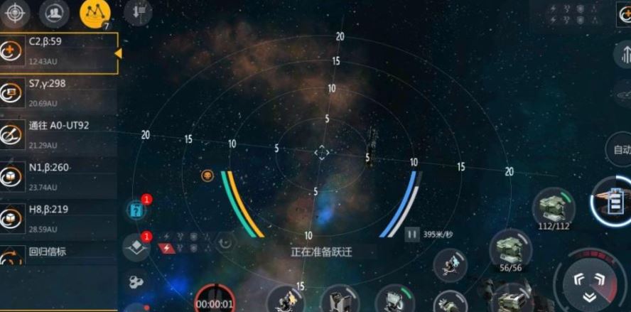 第二银河晨曦怎么加点 第二银河晨曦怎么加点