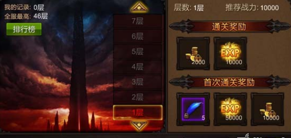 全民奇迹一天三转该如何达成 全民奇迹一天三转该如何达成