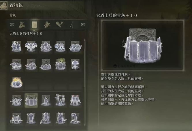 艾尔登法环白金村怎么没有 艾尔登法环白金村怎么没有