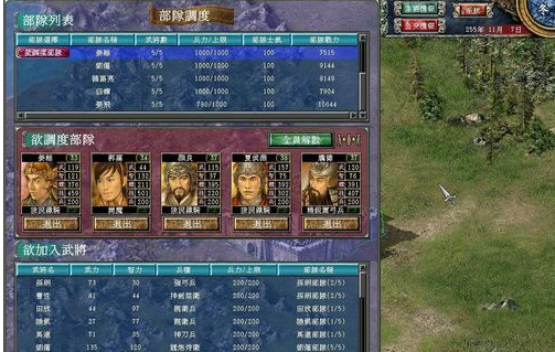 三国群英传7貂蝉用什么武器 三国群英传7貂蝉用什么武器