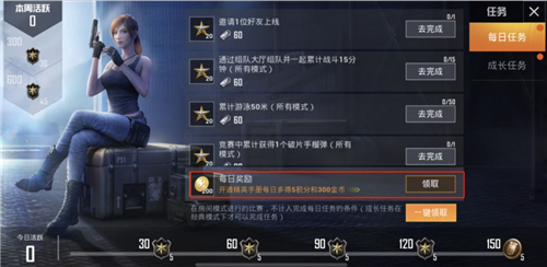 反恐精英英雄模式随机武器