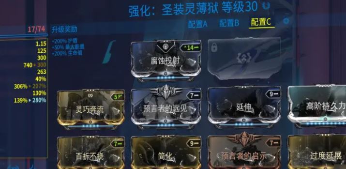 星际战甲武僧p哪里刷 星际战甲武僧p哪里刷