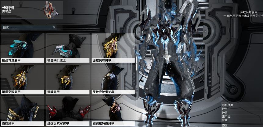 星际战甲武僧p哪里刷 星际战甲武僧p哪里刷