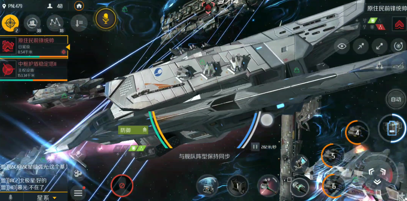 第二银河旗舰蓝图怎么获得
