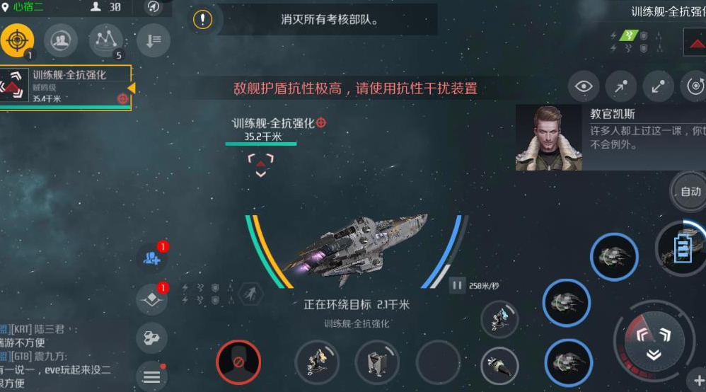 第二银河旗舰蓝图怎么获得