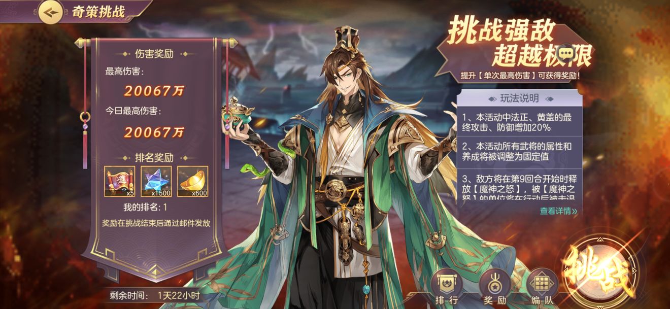 怎样刷取三国志幻想大陆新服初始 怎样刷取三国志幻想大陆新服初始