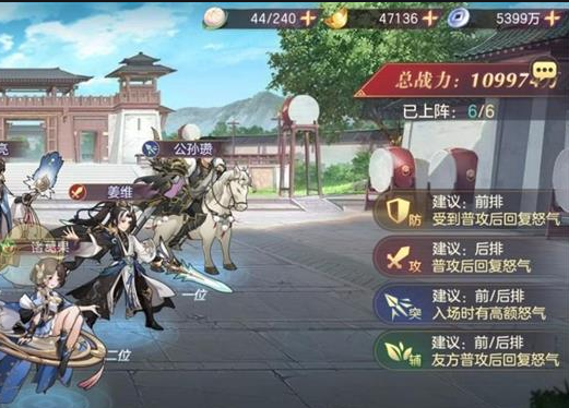 在三国志幻想大陆中哪种灵宠的能力最强大