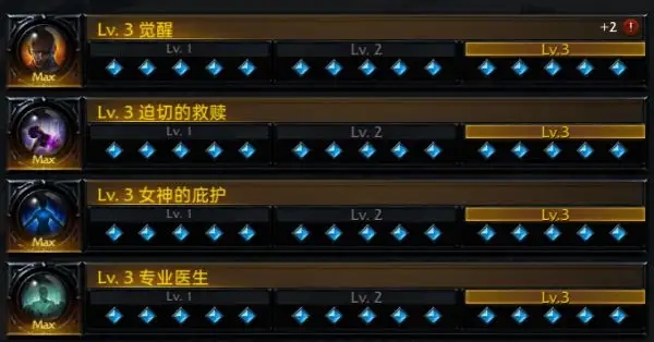 失落的方舟战斗道具箱子选什么