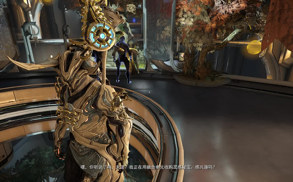 星际战甲逐枭灵化三怎么解锁 星际战甲逐枭灵化三怎么解锁