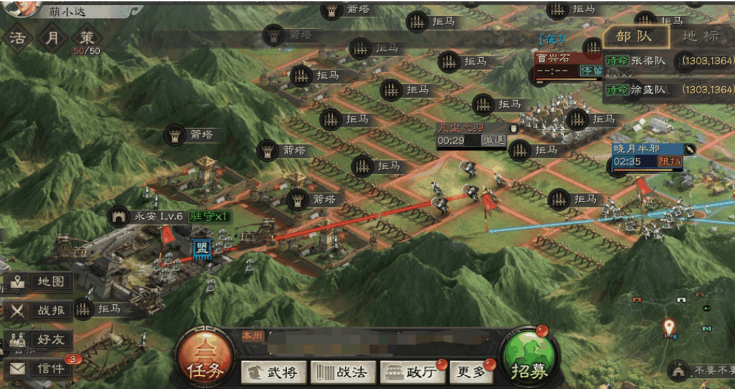 在三国志战略版中武将如何获得更多战法
