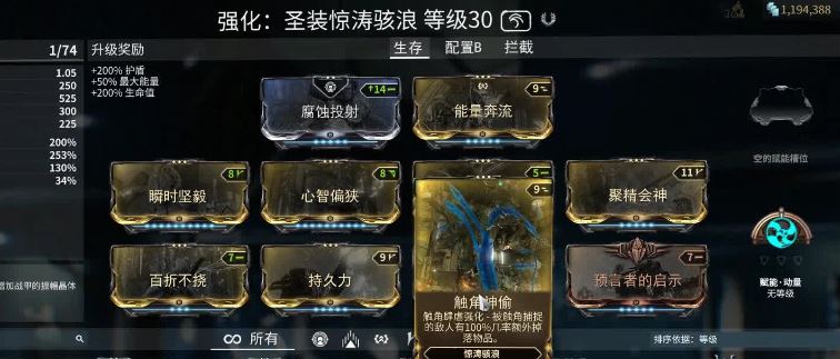 星际战甲三g佬在哪刷 星际战甲三g佬在哪刷