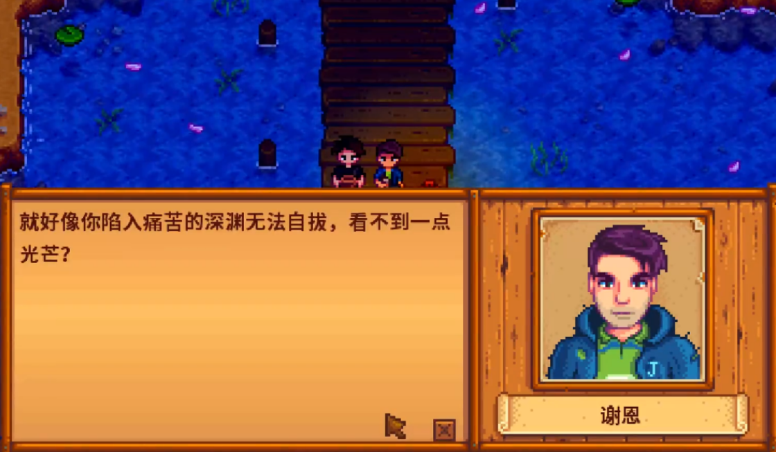 星露谷物语最好的食物是什么 星露谷物语最好的食物是什么