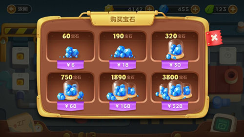 保卫萝卜冬季第20关需要注意什么