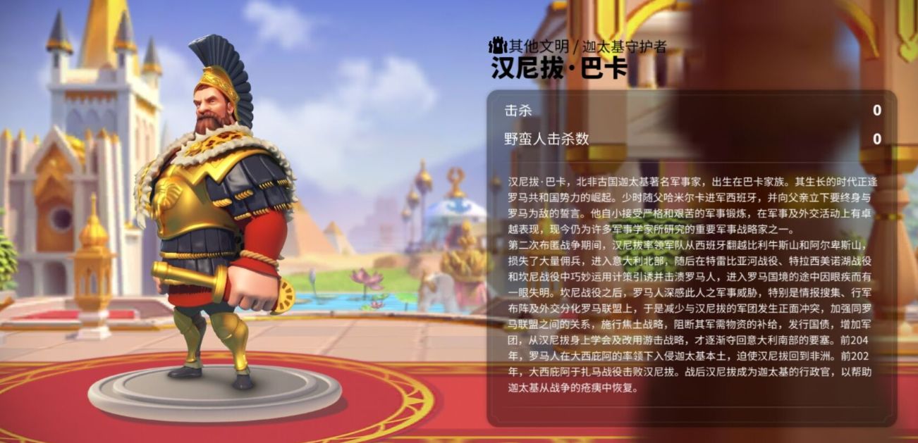 万国觉醒中怎样才能夺得最高分数