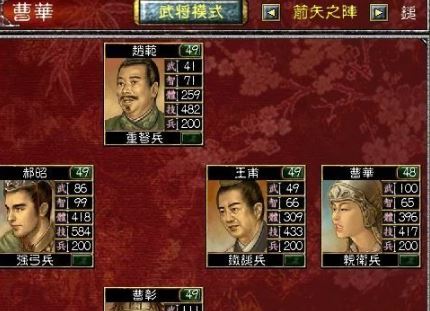 三国群英传7如何增加武将