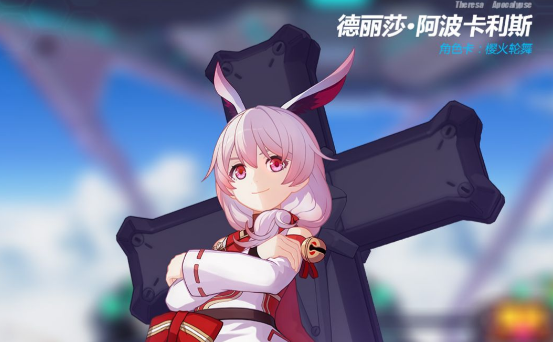 崩坏3有没有适合蓝莓特攻的阵容搭配