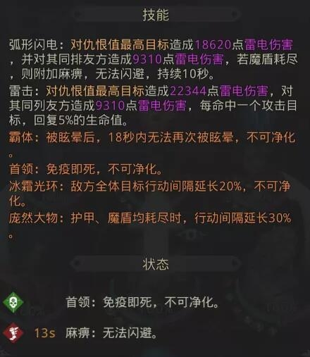 怎样才能在地下城堡3破碎之境中成功玩法师 怎样才能在地下城堡3破碎之境中成功玩法师
