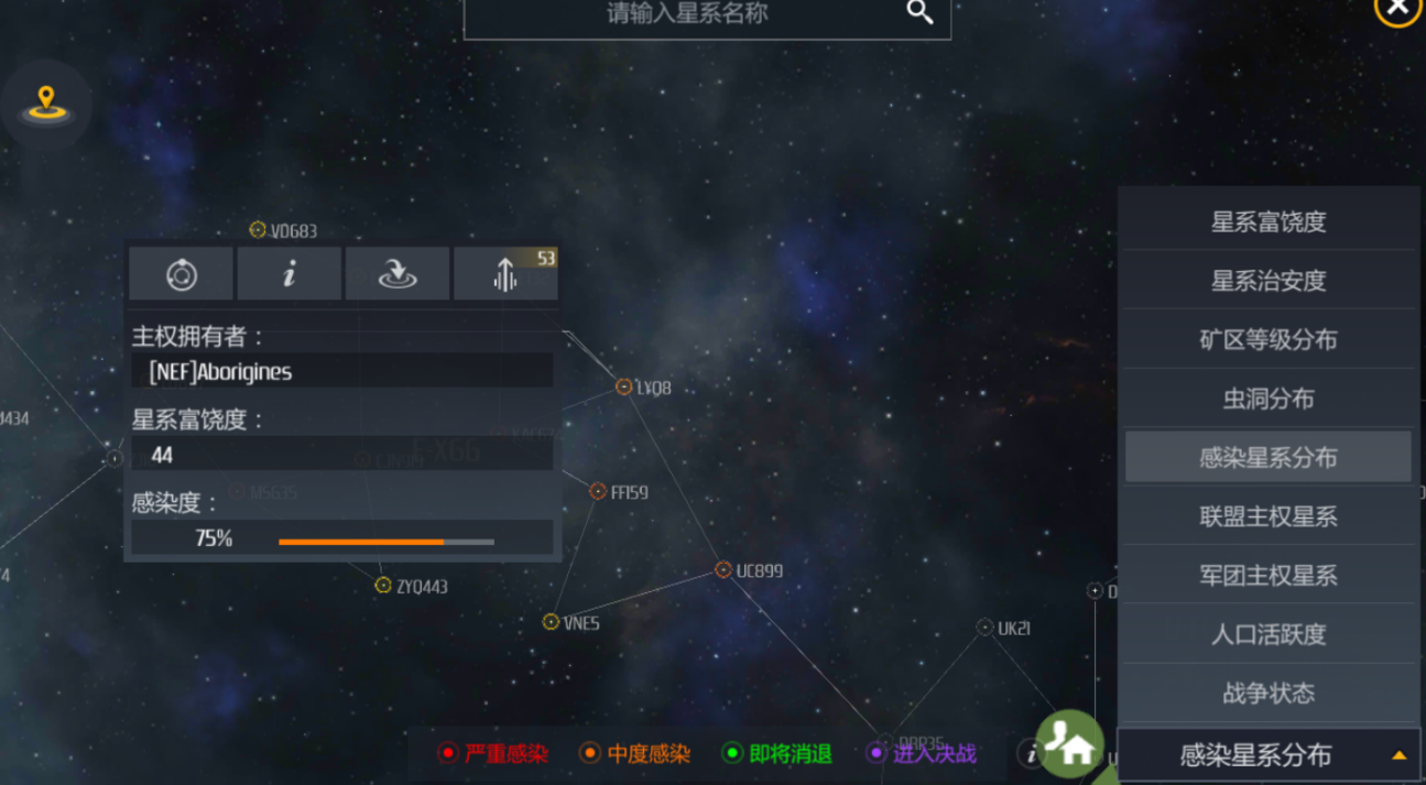 第二银河冒险家加点比例 第二银河冒险家加点比例