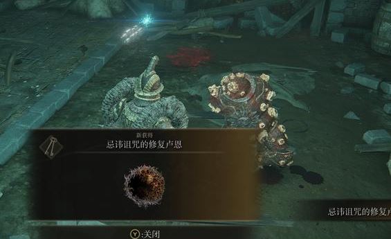 艾尔登法环3dm怎么安装 艾尔登法环3dm怎么安装