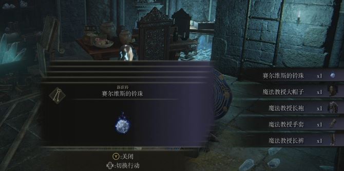 艾尔登法环3dm怎么安装 艾尔登法环3dm怎么安装