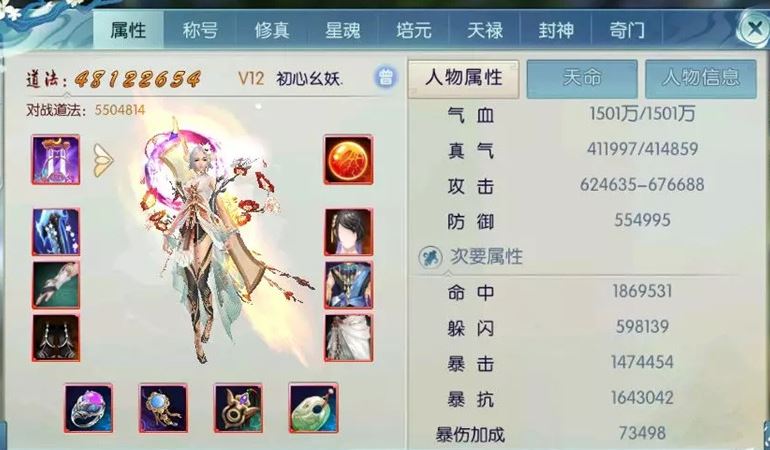 如何才能在诛仙手游二获得带宠物觉醒技能书 如何才能在诛仙手游二获得带宠物觉醒技能书