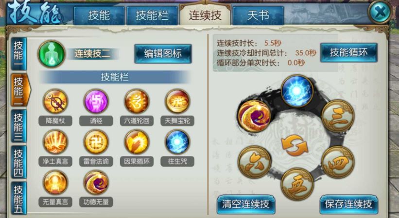 如何才能在诛仙手游二获得带宠物觉醒技能书 如何才能在诛仙手游二获得带宠物觉醒技能书