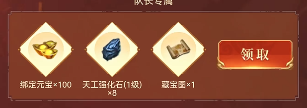 忘仙灵尊元神升级