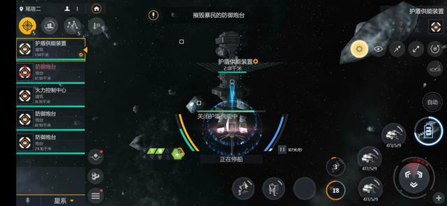 第二银河选错国家了怎么办 第二银河选错国家了怎么办