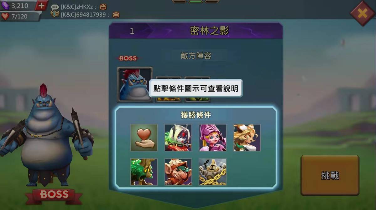 王国纪元狩魔英雄有什么成长潜力