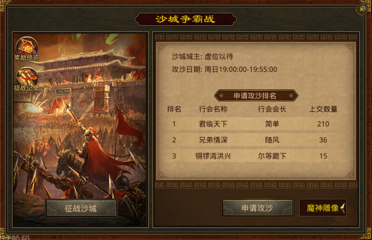天龙八部手游龙魂元神怎么获得