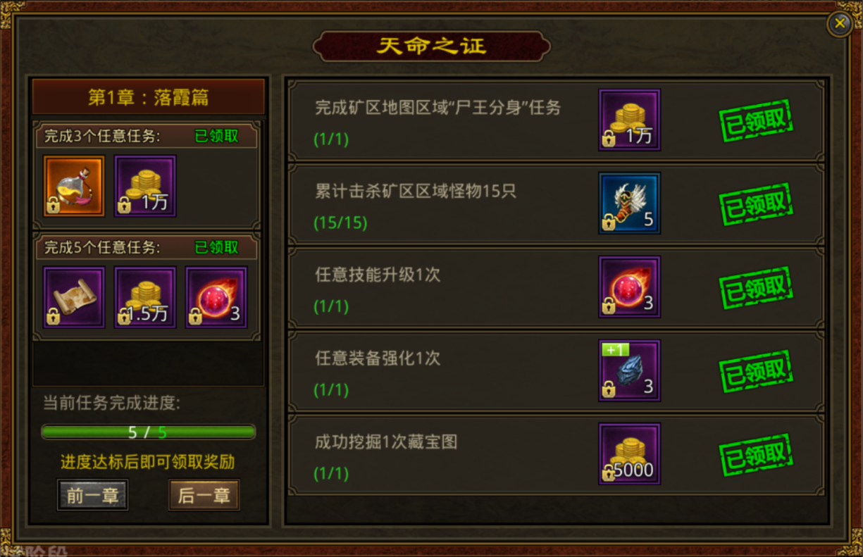 忘仙灵尊元神升级