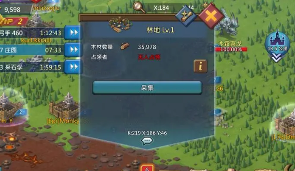 王国纪元猎魔装备镶嵌宝石需要消耗什么 王国纪元猎魔装备镶嵌宝石需要消耗什么