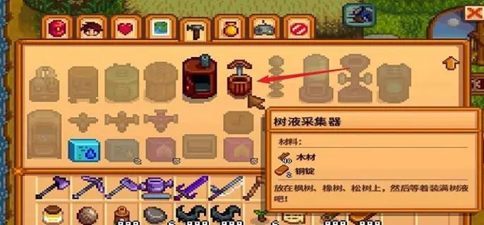在星露谷物语里如何高效赚取财富