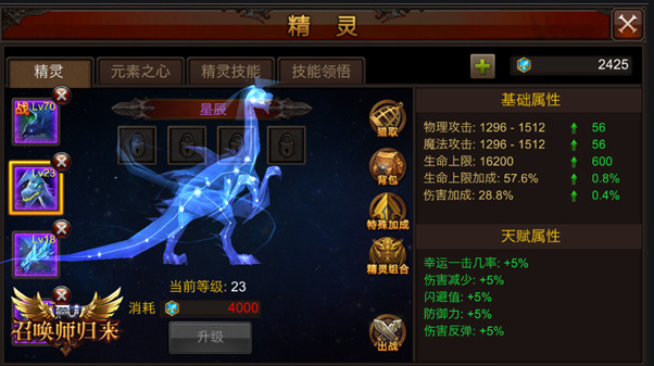 如何在全民奇迹游戏中掌握连续喊话技巧