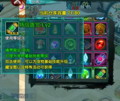 忘忘仙贝在陈情令中的梗是什么 忘忘仙贝在陈情令中的梗是什么