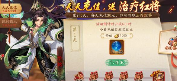 关羽在少年三国志中坐骑是什么