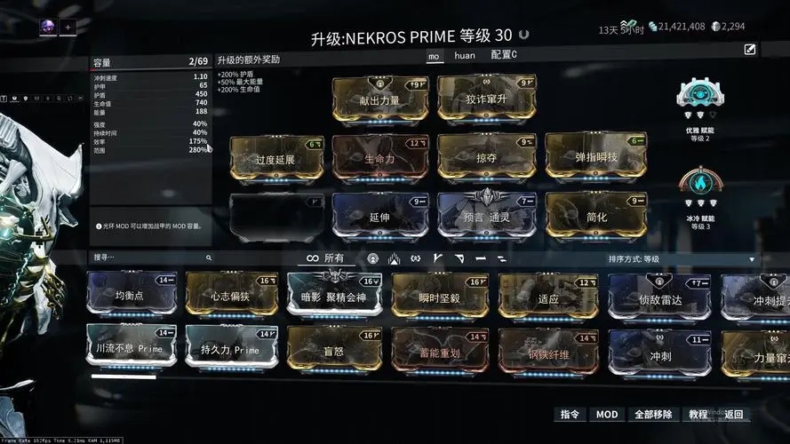 星际战甲皮尔舰长在哪刷 星际战甲皮尔舰长在哪刷