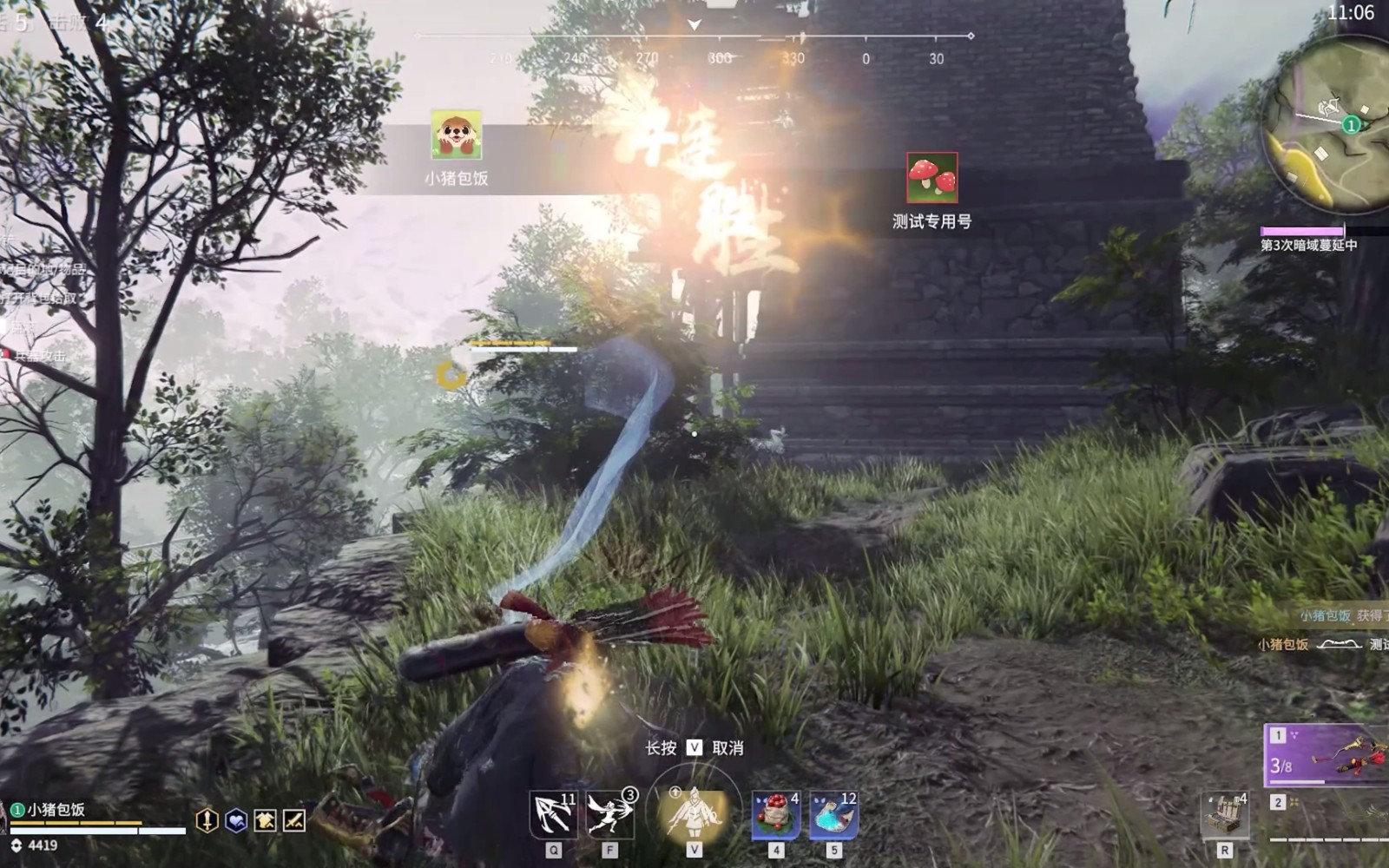 永劫无间长剑升龙怎么按 永劫无间长剑升龙怎么按