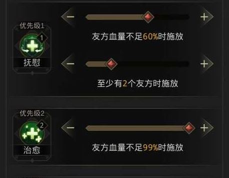 地下城堡3魂之诗如何顺利通关萨古罗斯 地下城堡3魂之诗如何顺利通关萨古罗斯