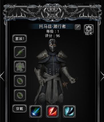 地下城堡3魂之诗如何顺利通关萨古罗斯 地下城堡3魂之诗如何顺利通关萨古罗斯