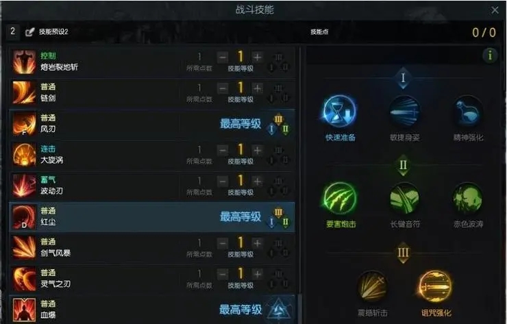 失落的方舟阿曼最后去哪里了 失落的方舟阿曼最后去哪里了